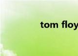 tom floyd（tom flash）