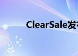  ClearSale发布错误拒绝行业报告