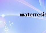 waterresist（waterresist）
