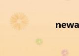 neway（neway）