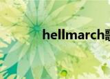 hellmarch歌词（hellmarch）