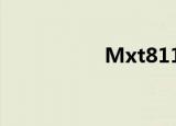 Mxt811（mxt8208）