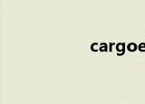 cargoes（cargoes）