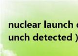 nuclear launch detected翻译（nuclear launch detected）