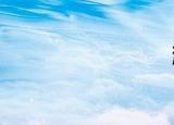 湿球赛