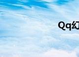 Qq幻想法宝任务