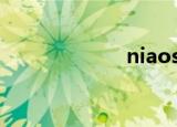 niaoshu（niao）