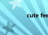cute feet（Cute FTP）