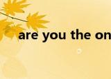 are you the one（are you the one）