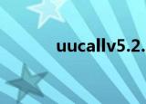 uucallv5.2.1（uucall手机版）