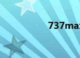 737max（73小游戏）