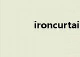 ironcurtain（ironcurtain）