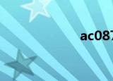 ac087t（ac087）