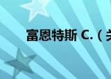 富恩特斯 C.（关于富恩特斯 C.介绍）