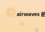 airwaves 的意思（airwaves）