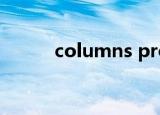columns pro（columns add）