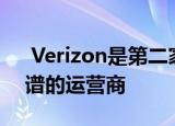  Verizon是第二家向其网络临时添加更多频谱的运营商