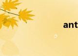 antiphishing