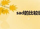 sad的比较级（sad的比较级）