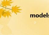 models（mod精灵）