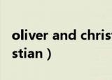 oliver and christian吻戏（oliver and christian）