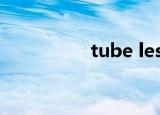tube less（tube top）