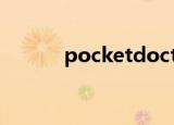 pocketdocter（pocketdisk）