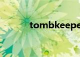 tombkeeper（tombkeeper）