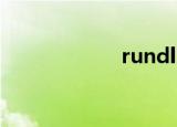 rundll32 exe修复