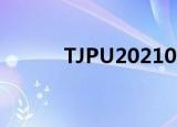 TJPU20210605（tjpu教务处）