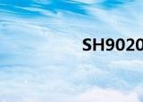 SH902021（sh9020）