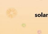solam（solam）