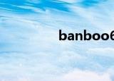 banboo6o1（banboo）