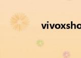 vivoxshot（vivoxshot）