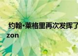  约翰·莱格里再次发挥了他的老把戏 在社交媒体上嘲笑Verizon