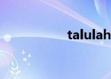 talulah riley caltech