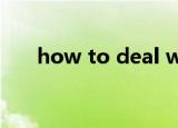how to deal with trouble英语作文