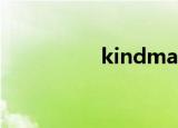 kindmax（kindmax）