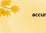 accuracy（accy）