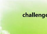 challengeable是什么意思