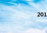 2019韩国小姐
