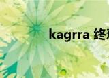 kagrra 终焉泡沫（kagrra）