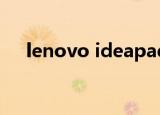 lenovo ideapad s12（ideapad s12）