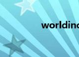 worldinconflict cd key