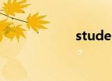 studentmain exe