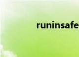 runinsafemode使命召唤8
