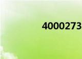 4000273004（400027）