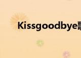 Kissgoodbye歌词（goodbye歌词）