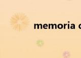 memoria da noite无损下载