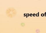 speed of flow mp3下载